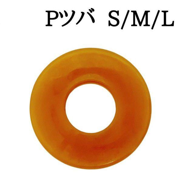 竹刀用付属品　P鍔厚　S/Ｍ/Ｌ　竹刀ツバ　剣道用品　鍔　