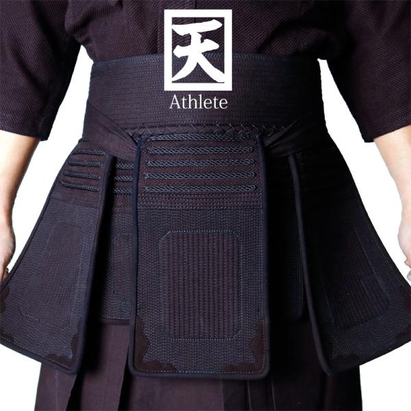 剣道 垂 単品 天 Athlete アスリート M/L ミツボシ 日本製 6mmミシン刺 織刺仕立 中学生/高校生/大人 送料無料(北海道・沖縄除く)
