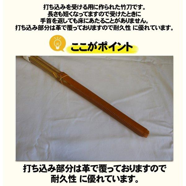 剣道 ダイエット 竹刀の人気商品 通販 価格比較 価格 Com