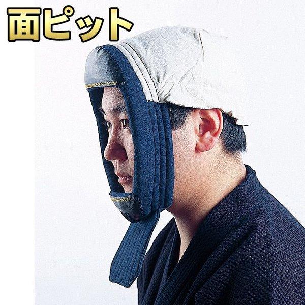 剣道面 授業用 面ピット ｍ ｌ 黒 剣道着 防具 竹刀 小手なら武道園 Buyee Buyee 日本の通販商品 オークションの代理入札 代理購入