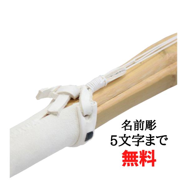 日本人気超絶の 剣道 竹刀 新品未使用 32 5本 1本から発送可能 小学生低学年から中学年 その他 Alrc Asia