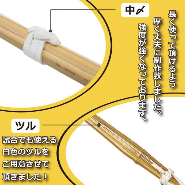 好評 剣道 竹刀 新品未使用 32 5本 1本から発送可能 小学生低学年から中学年 その他 Alrc Asia