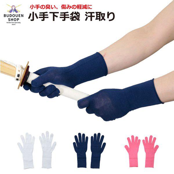 剣道 小手 手袋 - その他の武術・格闘技用品の人気商品・通販・価格比較 - 価格.com 剣道 小手 手袋 - その他の武術・格闘技用品の人気商品・通販・価格比較 - 価格.com