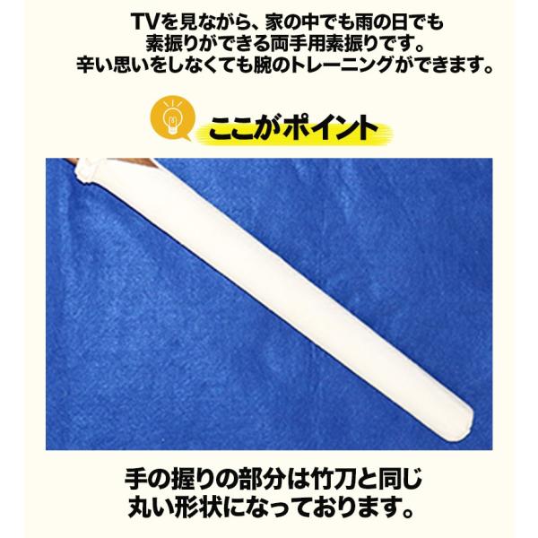 剣道 素振り 竹刀 両手用フリセン 竹6枚合わせ 約71cm 重さ600 700g 送料無料 北海道 沖縄除く コロナ 巣ごもりグッズ 武道園 Hiro Furisen1 武道園 通販 Yahoo ショッピング