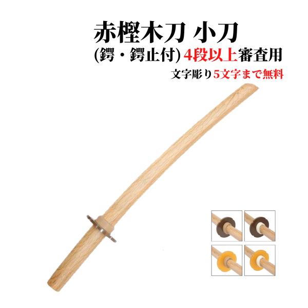 剣道 鍔 武術 格闘技用品の人気商品・通販・価格比較 - 価格.com 剣道 鍔 武術 格闘技用品の人気商品・通販・価格比較 - 価格.com