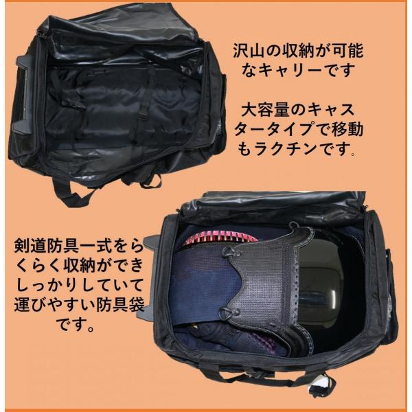 剣道 防具袋 ３way キャリーバッグ防具袋 遠征 キャスター付 ネーム刺繍無料 送料無料 北海道 沖縄除く 武道園 Buyee Buyee 提供一站式最全面最專業現地yahoo Japan拍賣代bid代拍代購服務 Bot Online