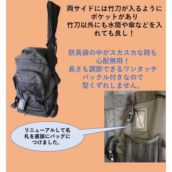 剣道 防具袋 ３way キャリーバッグ防具袋 遠征 キャスター付 ネーム刺繍無料 送料無料 北海道 沖縄除く 武道園 Buyee Buyee 提供一站式最全面最專業現地yahoo Japan拍賣代bid代拍代購服務 Bot Online