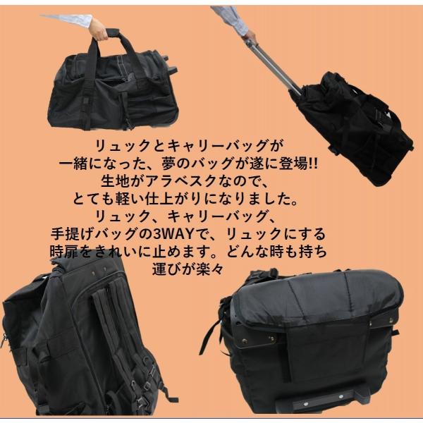 剣道 防具袋 ３way キャリーバッグ防具袋 遠征 キャスター付 ネーム刺繍無料 送料無料 北海道 沖縄除く 武道園 Buyee Buyee 提供一站式最全面最專業現地yahoo Japan拍賣代bid代拍代購服務 Bot Online