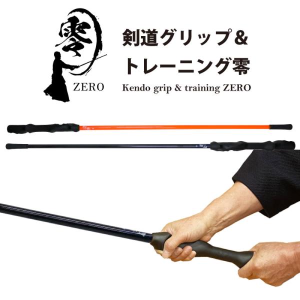 竹刀 筋 トレの人気商品 通販 価格比較 価格 Com