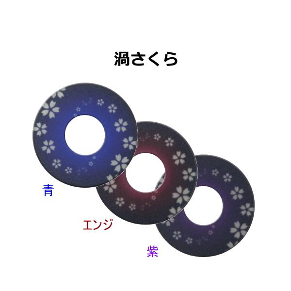 剣道　紋様つば　渦さくら　Ｍ・Ｌ