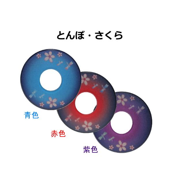 剣道　紋様つば　とんぼ・さくら　青色・赤色・紫色　Ｍ・Ｌ