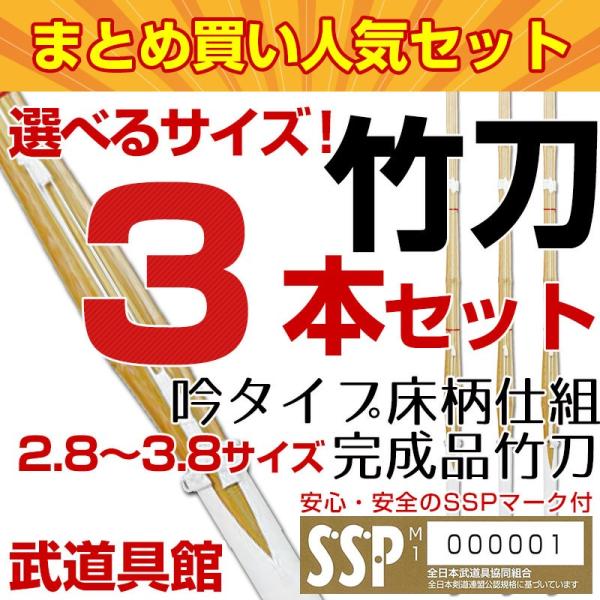 吟タイプ床柄仕組　3本