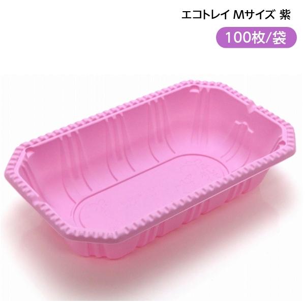 フルーツパック(レジーム)　M　紫　100枚/袋入