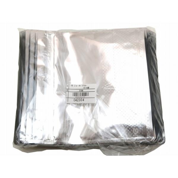 KB Zip de エアスルー 1816銀(大) 180×160mm　50枚/袋　ぶどうの粒200ｇ