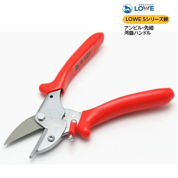 他サイト： LOWE ライオン 剪定鋏 アンビル 長刃 5127の商品画像