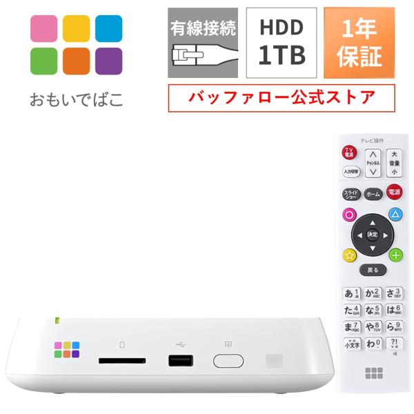 楽天市場】バッファロー BUFFALO おもいでばこ PD-2000E PD-2000
