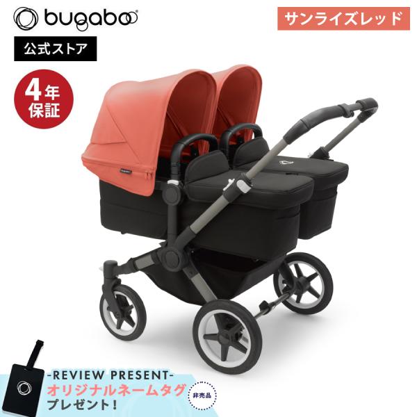bugaboo_donkey5-twin-red