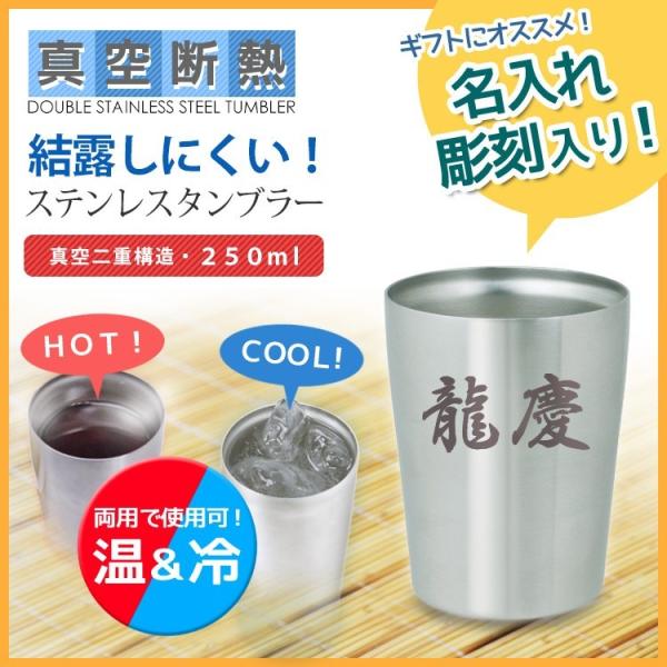 �X�e�����X�^���u���[ 250ml ������ �v���[���g ���̓� ���� �Ē� �r�[�� �^��f�M �ۗ� �ۉ� 60�� 70�� 80��