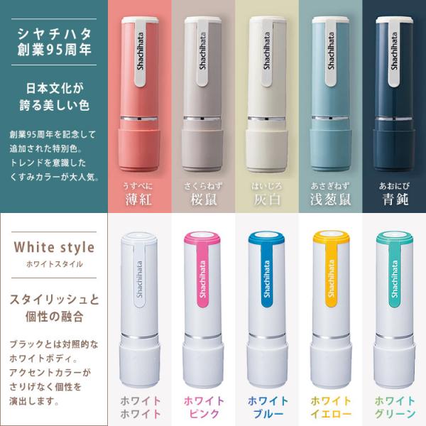 シャチハタ ネーム9 印鑑 はんこ かわいい 95周年 オーダー品 別注品 くすみ 当店限定色 当店限定書体 Buyee Buyee Japanese Proxy Service Buy From Japan Bot Online