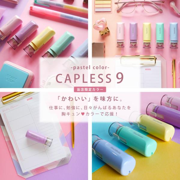 シャチハタ キャップレス9 当店限定色パステルカラー 9 0ミリ 別注品 印鑑 ネーム9 認印 Buyee 日本代购平台 产品购物网站大全 Buyee一站式代购 Bot Online