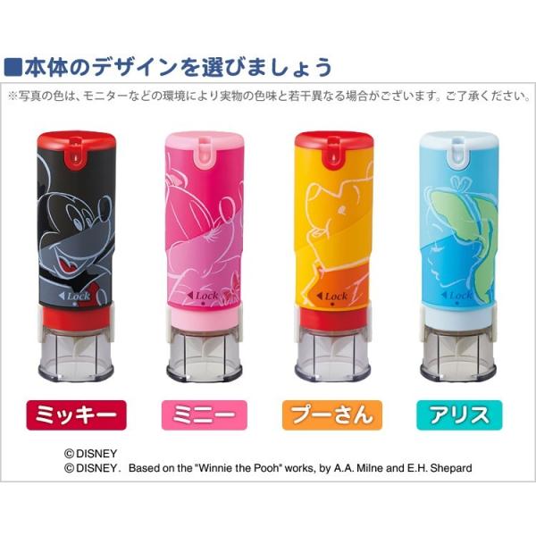 シャチハタ キャップレス9 ディズニー キャラクター 印面セット済 印鑑 ネーム9 ハンコ かわいい Buyee Buyee Japanese Proxy Service Buy From Japan Bot Online