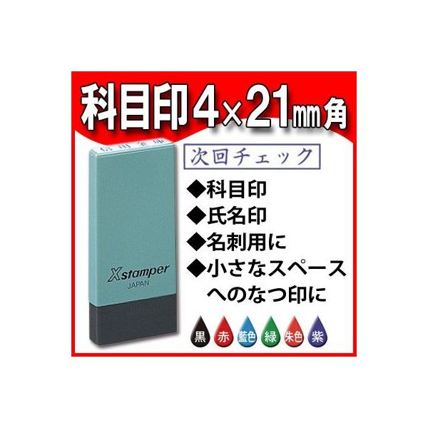 V`n^ Ȗڈ p^4×21 wX^p[ dqۑ@ |Cgp