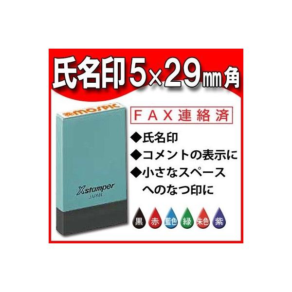 V`n^  p^5×29  ͂ wX^p[ dqۑ@ |Cgp