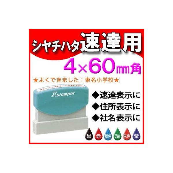 V`n^ B p^4×60 wX^p[ dqۑ@ |Cgp