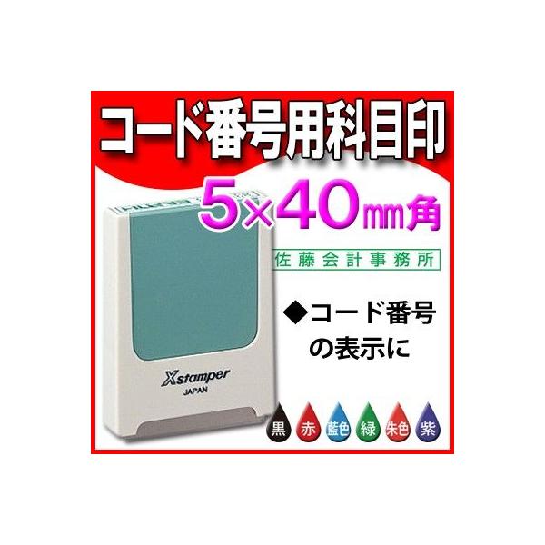 V`n^ V`n^ R[hԍpȖڈ p^F5×40 wX^p[ dqۑ@ |Cgp