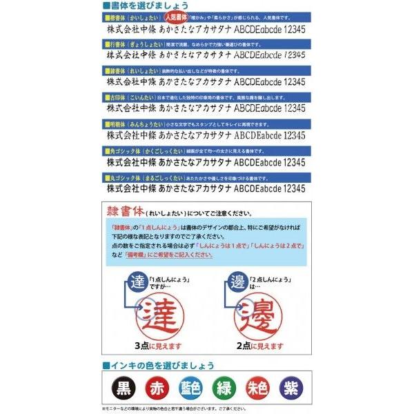 シャチハタ 住所印 角型印1551号 15x51mm ｘスタンパー 浸透印 Buyee Buyee Japanese Proxy Service Buy From Japan Bot Online