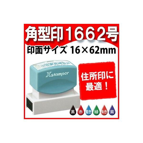 V`n^ Z 16×62mm wX^p[ Z p^1662