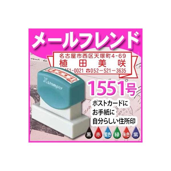 V`n^ Z 15×51mm wX^p[ p^1551 [th