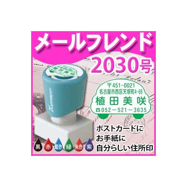 V`n^ Z 20×30mm wX^p[ p^2030 [th