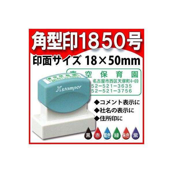 V`n^ p^1850 18×50mm Z wX^p[ p^1850