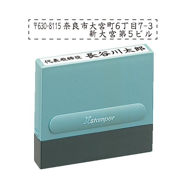 公式通販】 角型印3030号 (30×30mm) タテ【別注品】 | オーダー