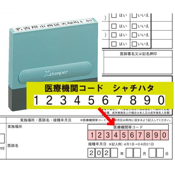 V`n^ 0560@p^560@Ë@֓R[h S V^RiN`ڎ̗\\ dqۑ@ |Cgp