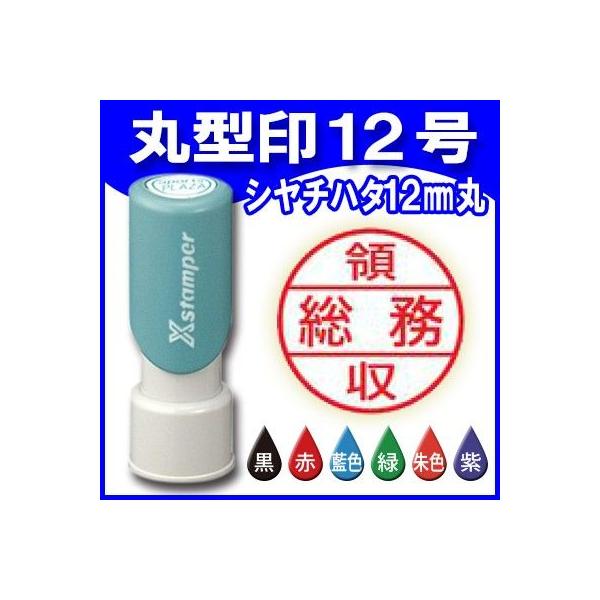 V`n^ ی^12 12mm wX^p[ Z S ͂