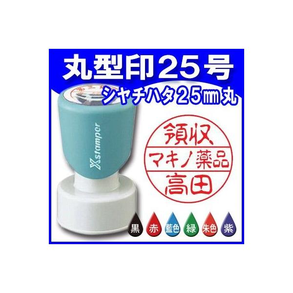 V`n^ ی^25 25mm Z wX^p[ Z S ͂ ی^25