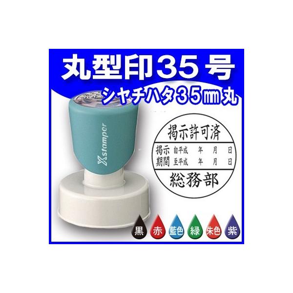 V`n^ ی^35 35mm wX^p[ Z S ͂ ی^35