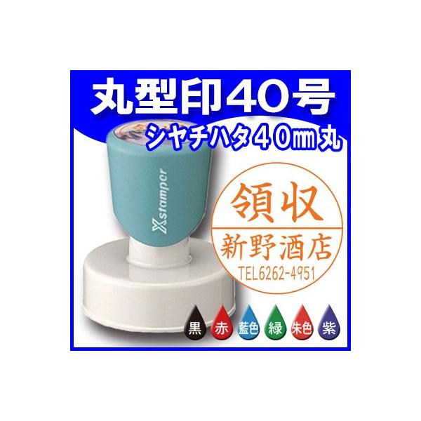 V`n^ ی^40 40mm Z XX^p[ Z S ͂ ی^40