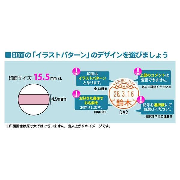 シャチハタ シヤチハタ データーネームex15号 イラストパターン 印面のみ ｘスタンパー 浸透印 ゴム印 はんこ 回転印 日付印 Buyee Buyee บร การต วกลางจากญ ป น ซ อจากประเทศญ ป น