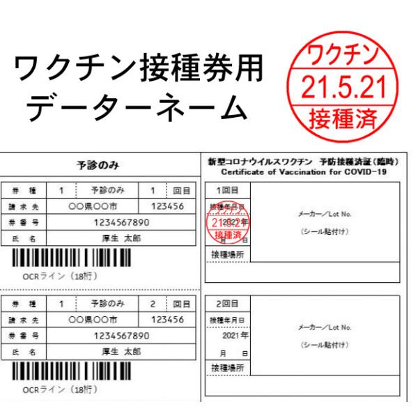 データーネームEX キャップレス15号　シヤチハタ　日付印 データー印 電子帳簿保存法