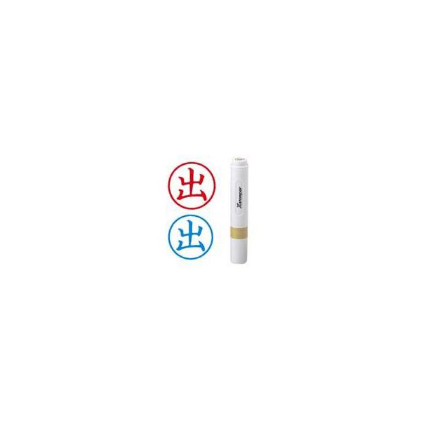 シャチハタ　簿記スタンパー 既成品