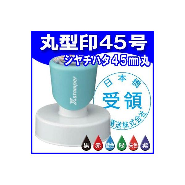 V`n^ ی^45 45mm XX^p[ Z S ͂