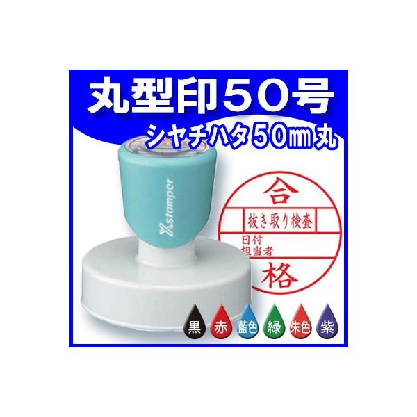 V`n^ ی^50 50mm XX^p[ Z S ͂