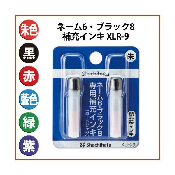 V`n^ [CL CN XLR-9 l[6 ubN8 V`n^ |Cgp