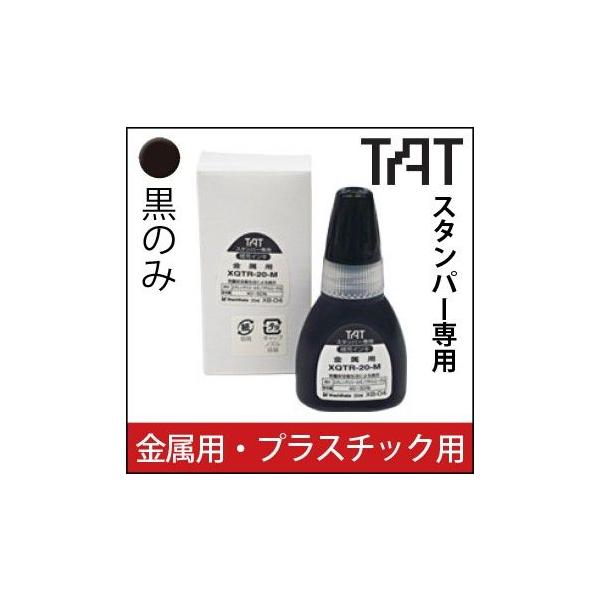 �V���`�n�^ ��[�C���L �^�[�g�X�^���p�[ TAT�X�^���p�[ �����p�E�v���X�e�b�N�p ���̂� �|�C���g���p