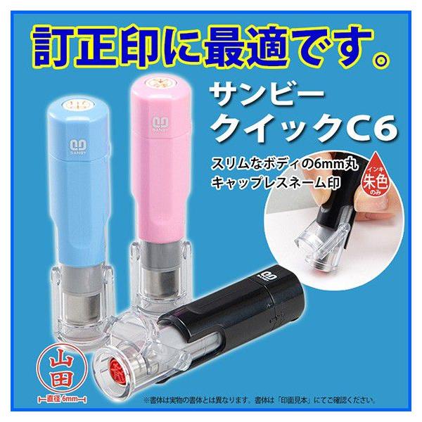 V`n^  Tr[ NCbNC6 LbvX  ͂ l[6 |Cgp