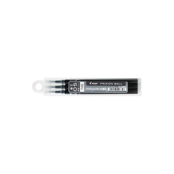 フリクション 替芯 0.5mm【LFBKRF30EF3】フリクションノックビズ用 パイロット ポイント利用