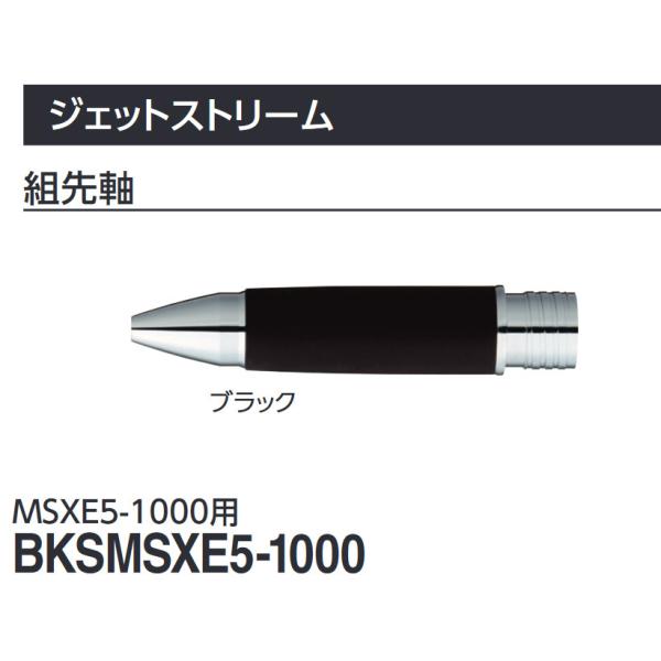 WFbgXg[ 41 g掲@MSXE5-1000ɑΉ